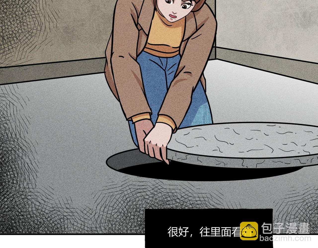 第83话 女教师的家访-第49话