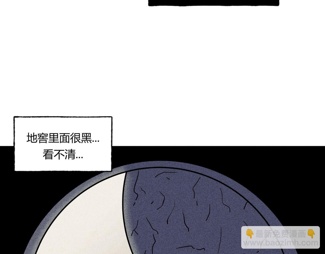 第83话 女教师的家访-第49话