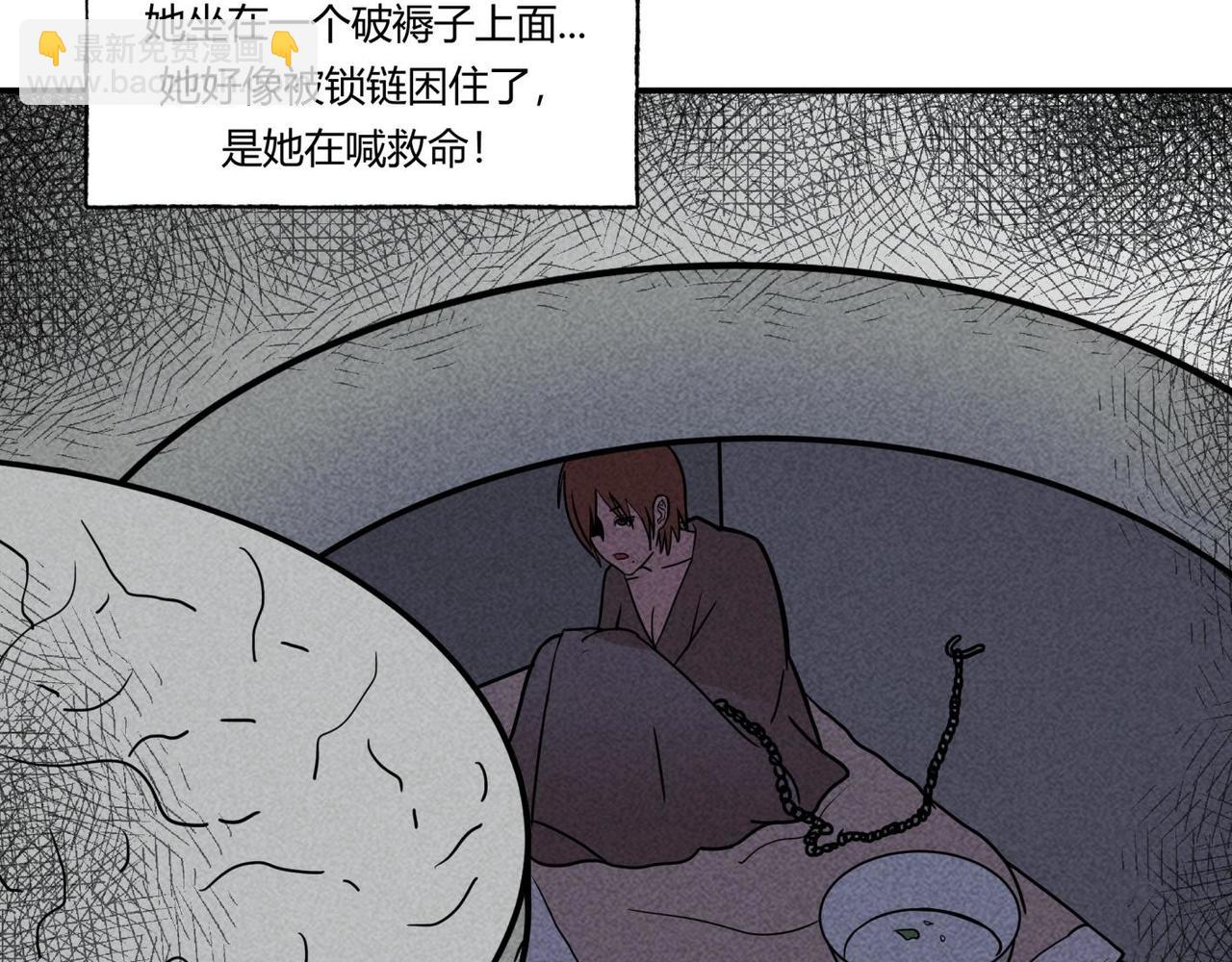 第83话 女教师的家访-第49话