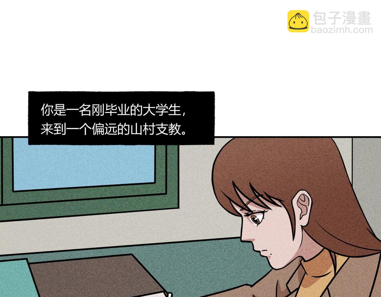 第83话 女教师的家访-第49话