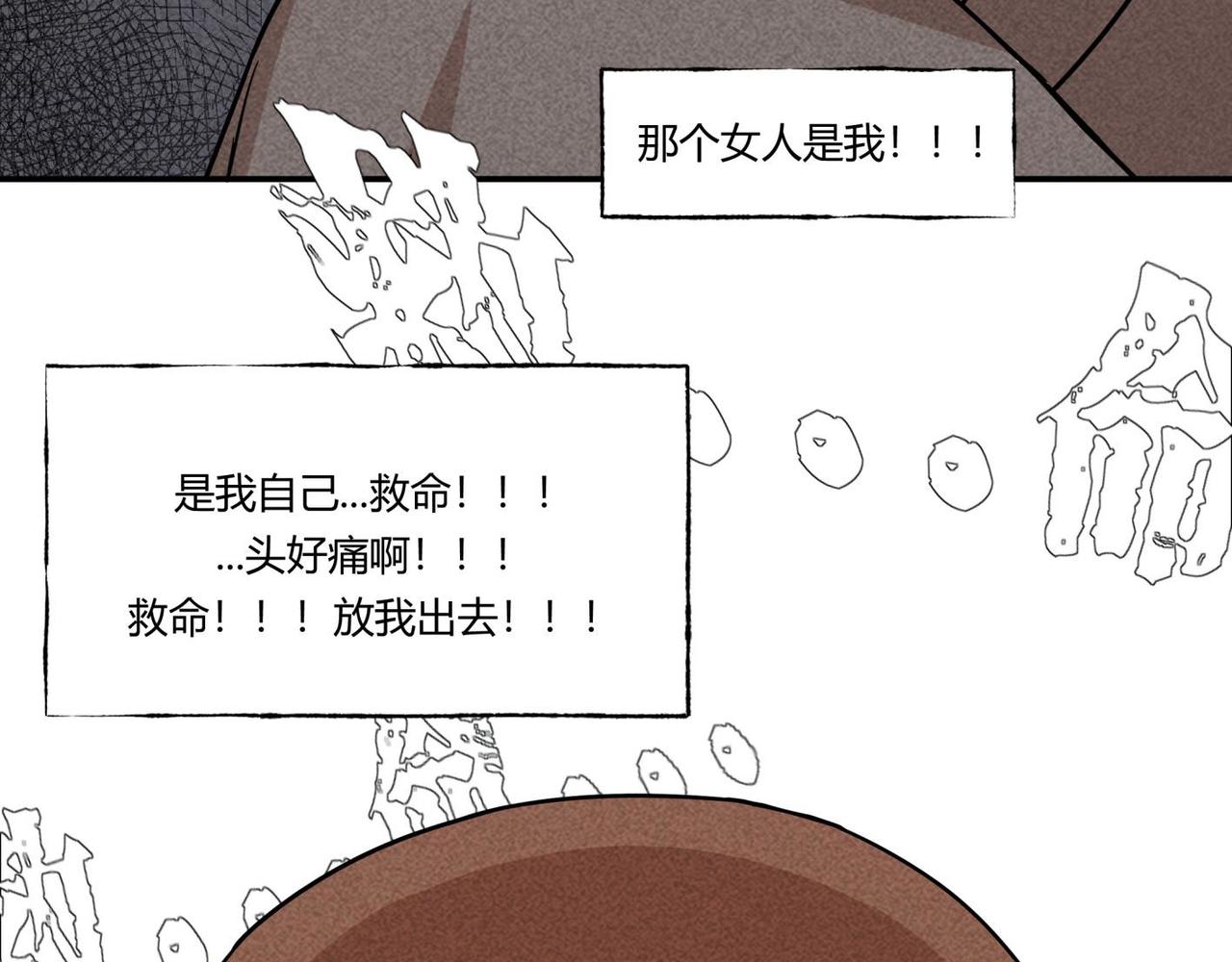 第83话 女教师的家访-第49话