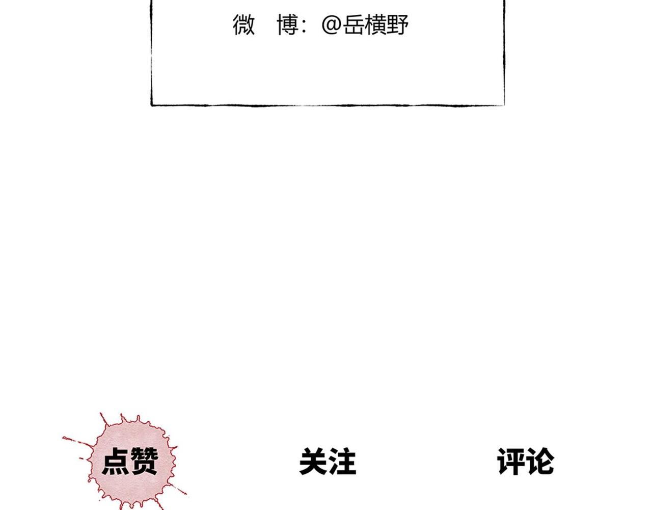 第83话 女教师的家访-第49话