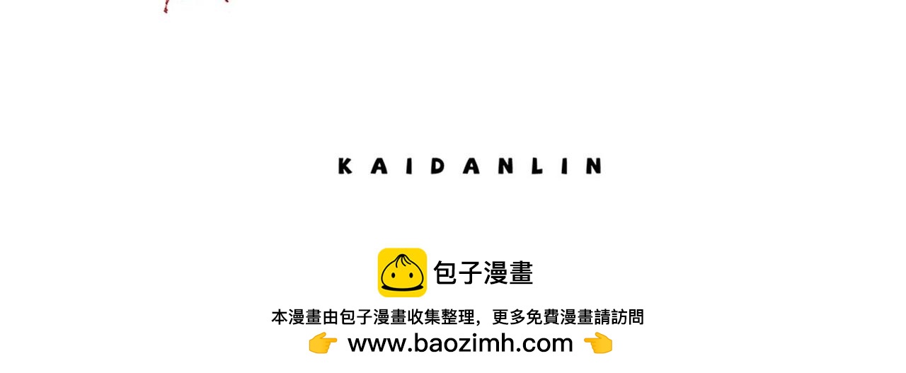 第83话 女教师的家访-第49话