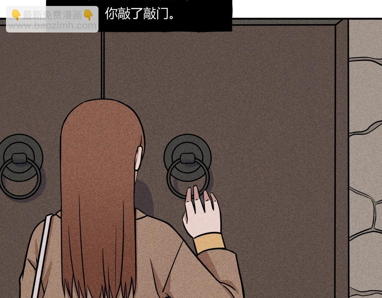 第83话 女教师的家访-第49话