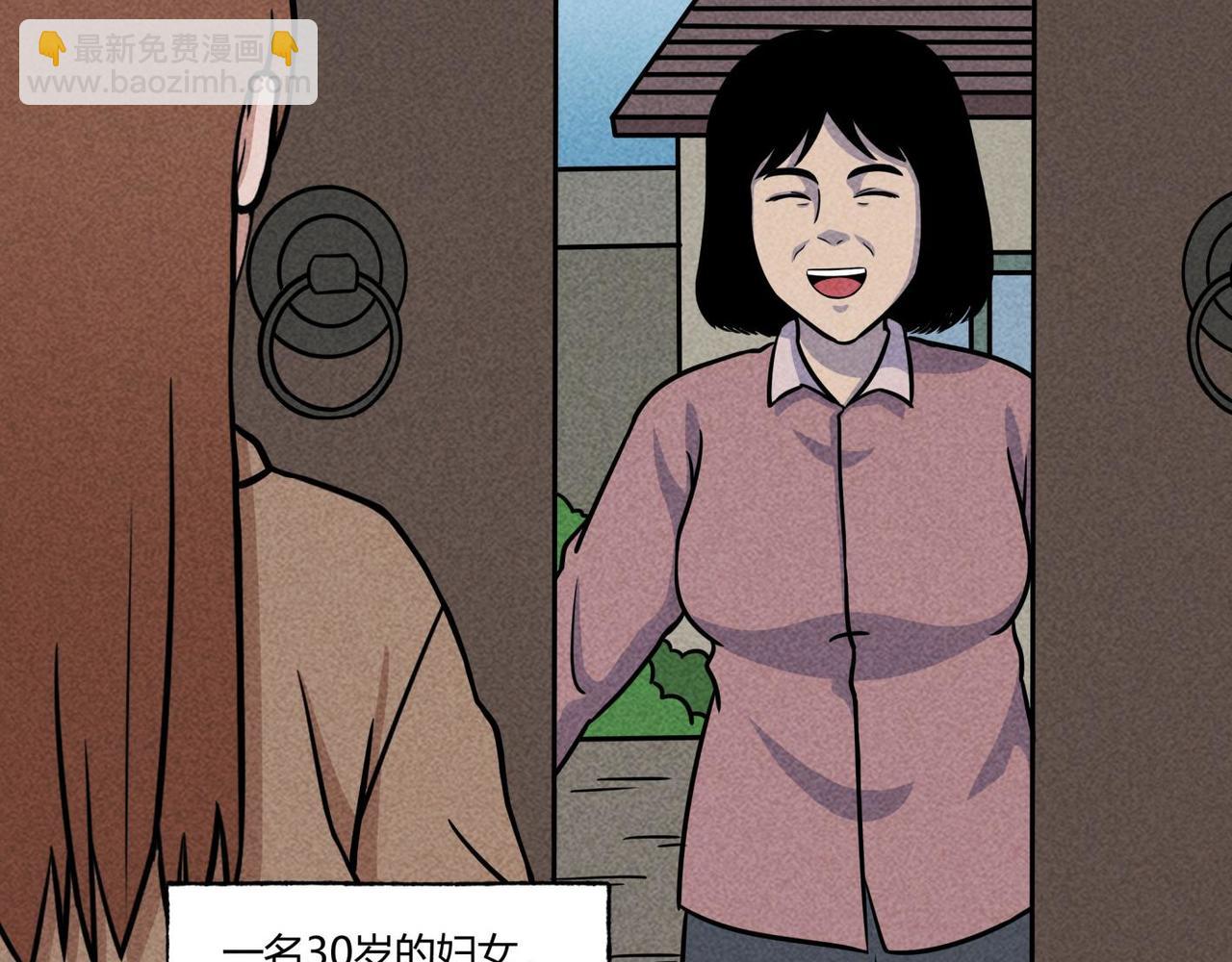 第83话 女教师的家访-第49话