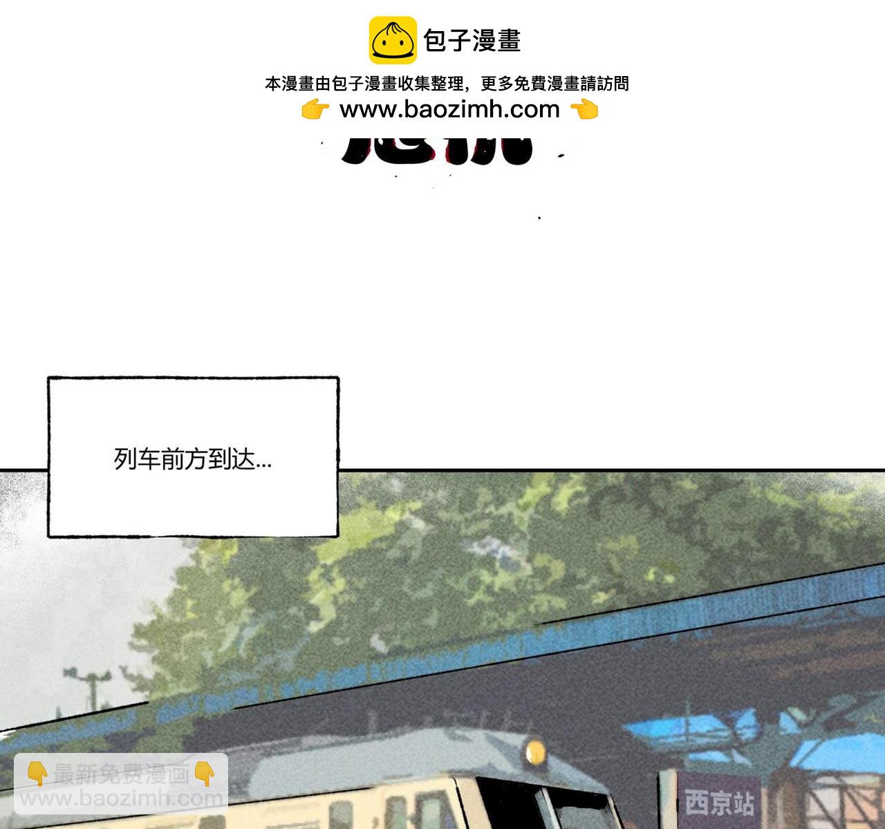 第85话 危机-第51话