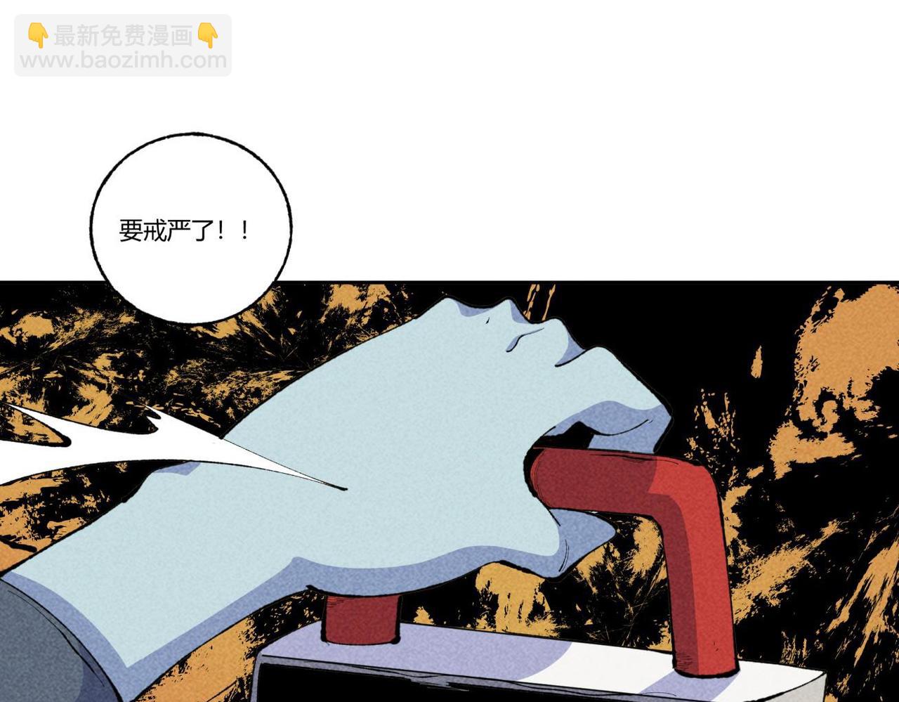 第85话 危机-第51话