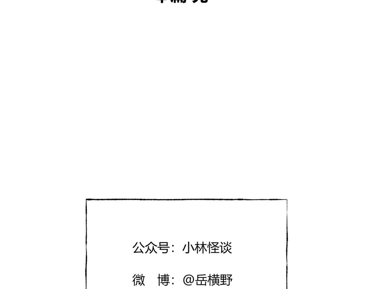 第85话 危机-第51话