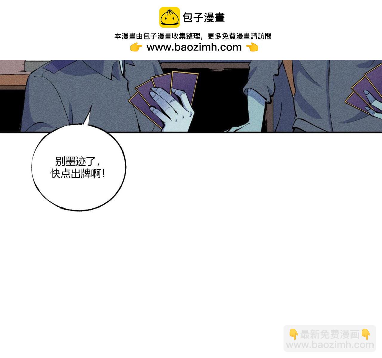 第85话 危机-第51话