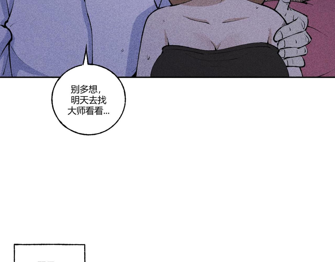 第87话 噩梦重重-第53话