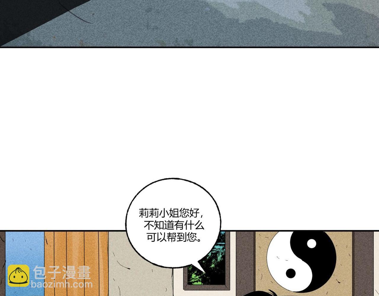 第87话 噩梦重重-第53话