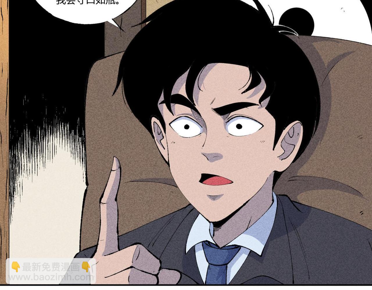 第87话 噩梦重重-第53话