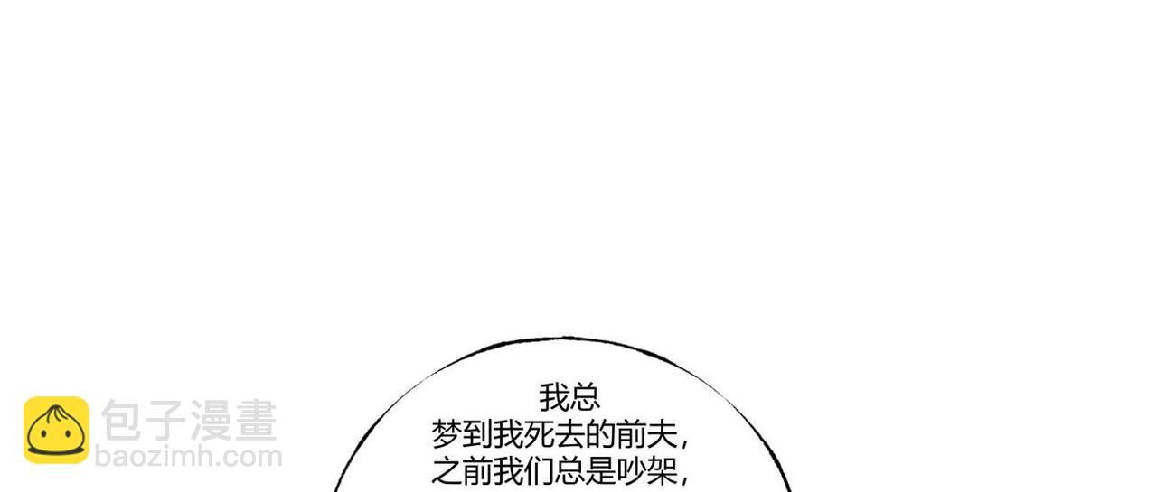 第87话 噩梦重重-第53话