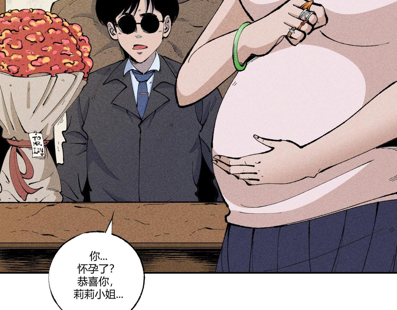 第87话 噩梦重重-第53话