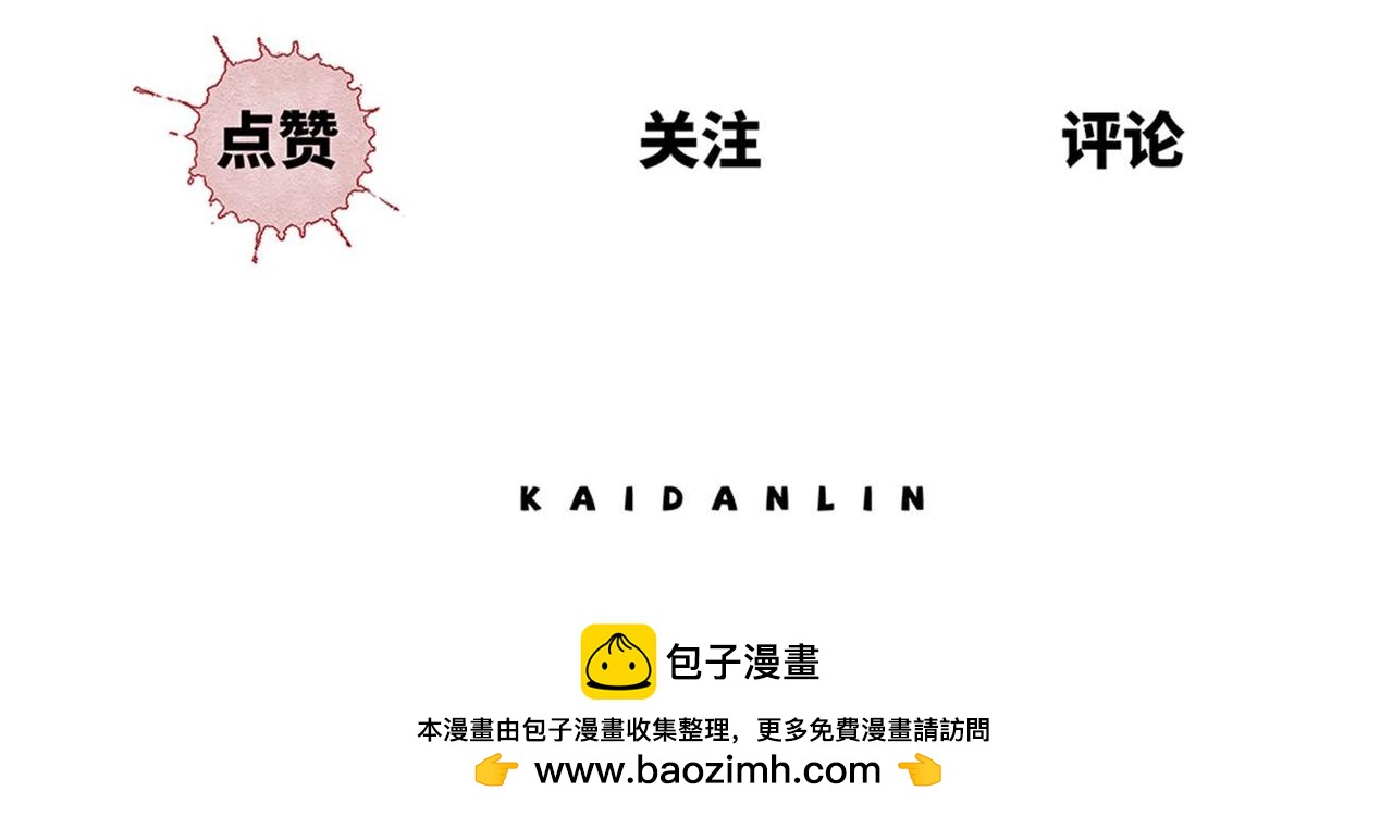 第87话 噩梦重重-第53话