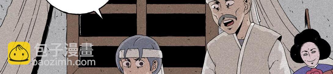 第11话 四人不回头(1/2)-第7话