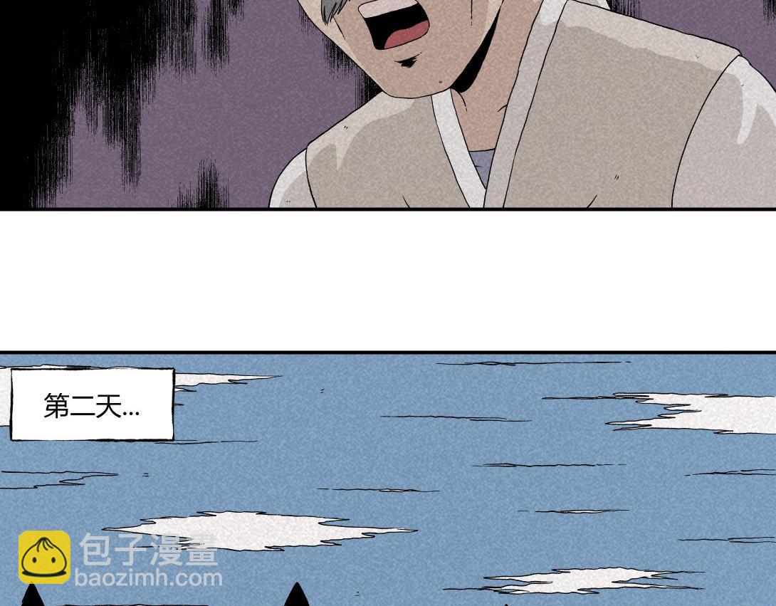 第11话 四人不回头(1/2)-第7话