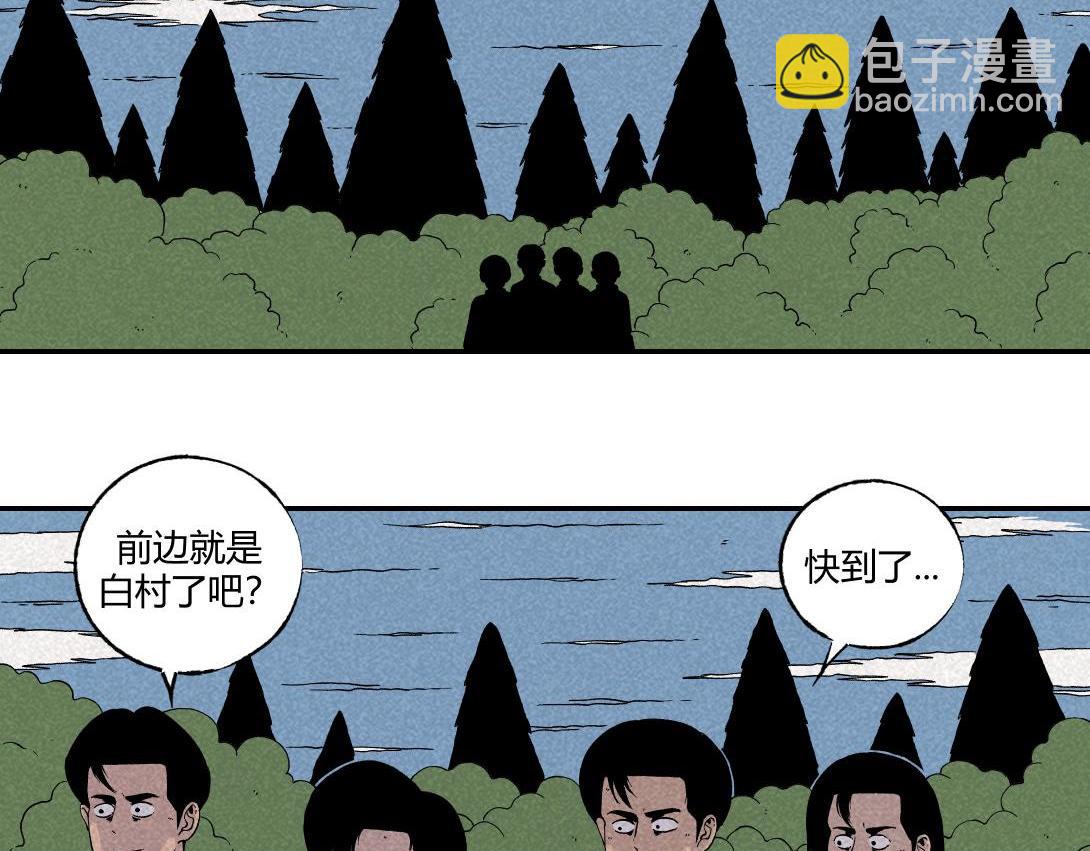 第11话 四人不回头(1/2)-第7话