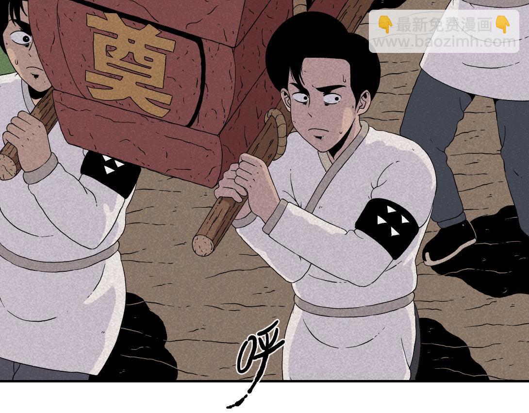 第11话 四人不回头(1/2)-第7话