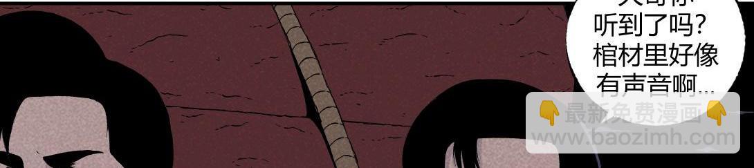 第11话 四人不回头(1/2)-第7话