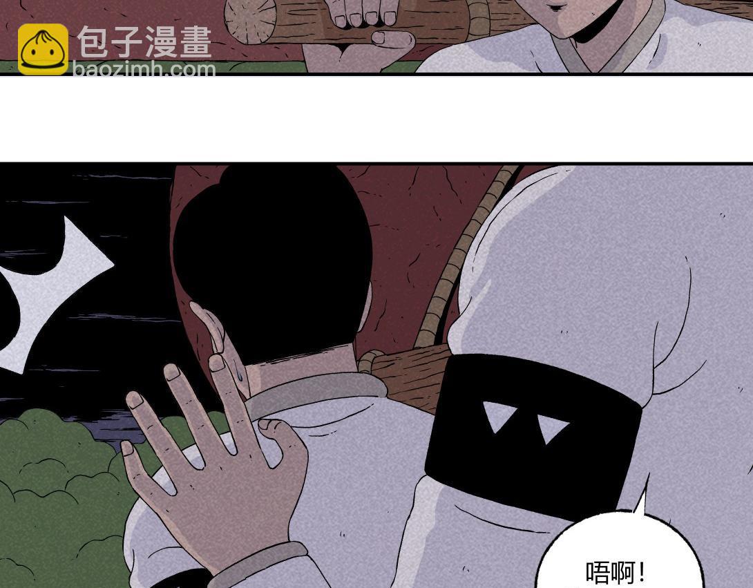 第11话 四人不回头(1/2)-第7话