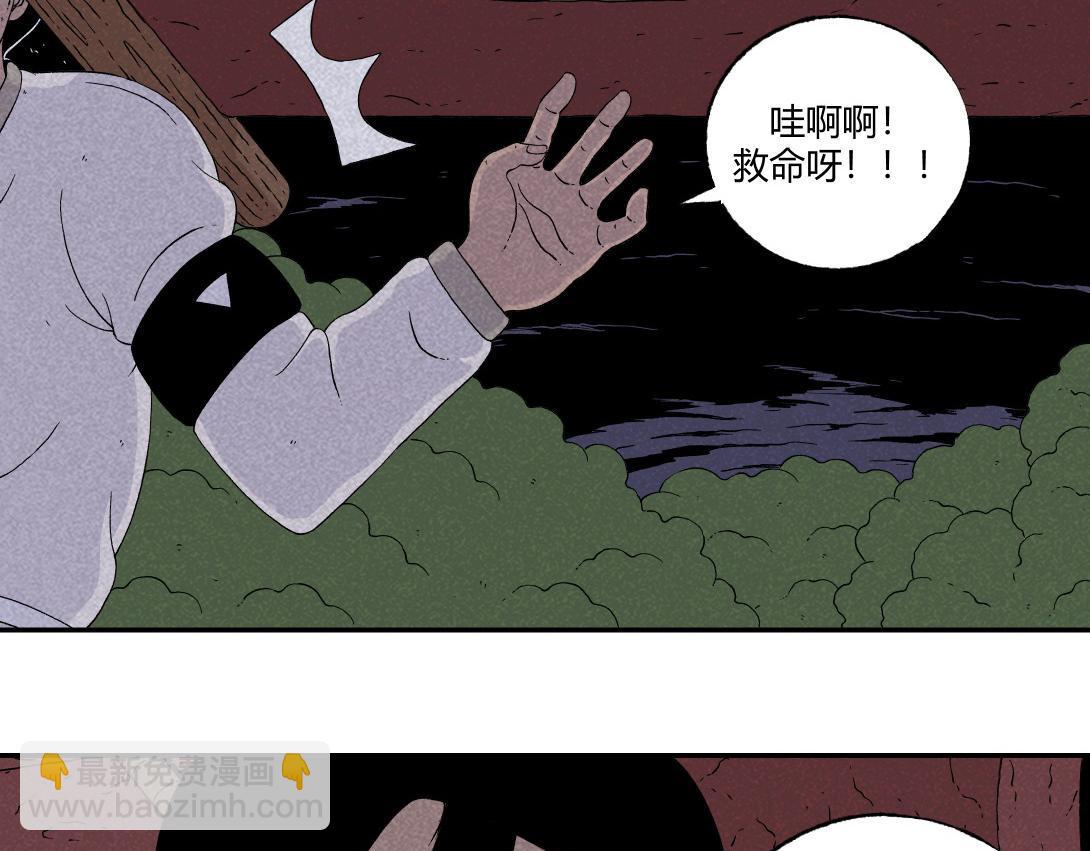 第11话 四人不回头(1/2)-第7话