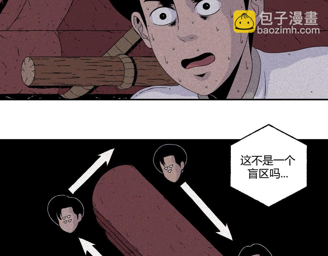 第11话 四人不回头(1/2)-第7话