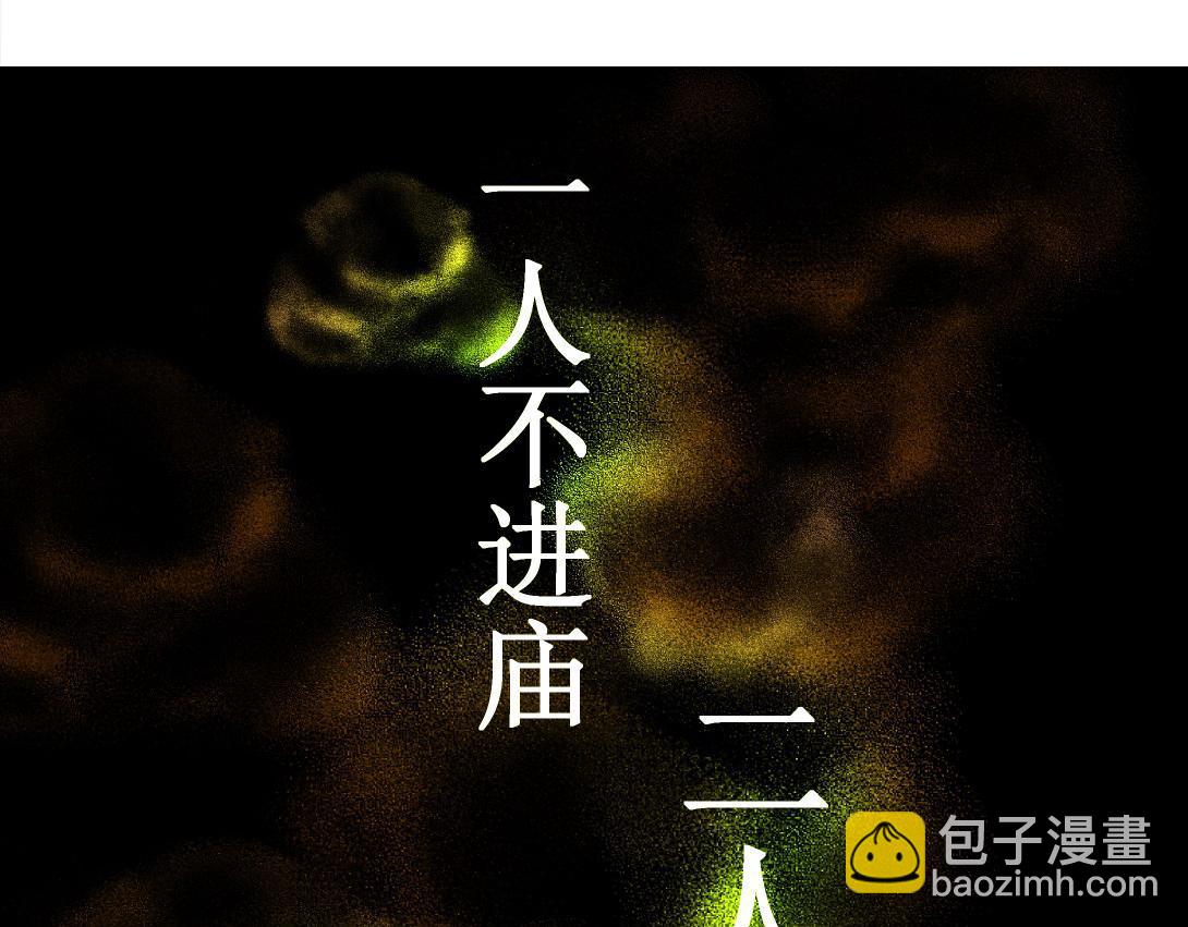 第11话 四人不回头(1/2)-第7话