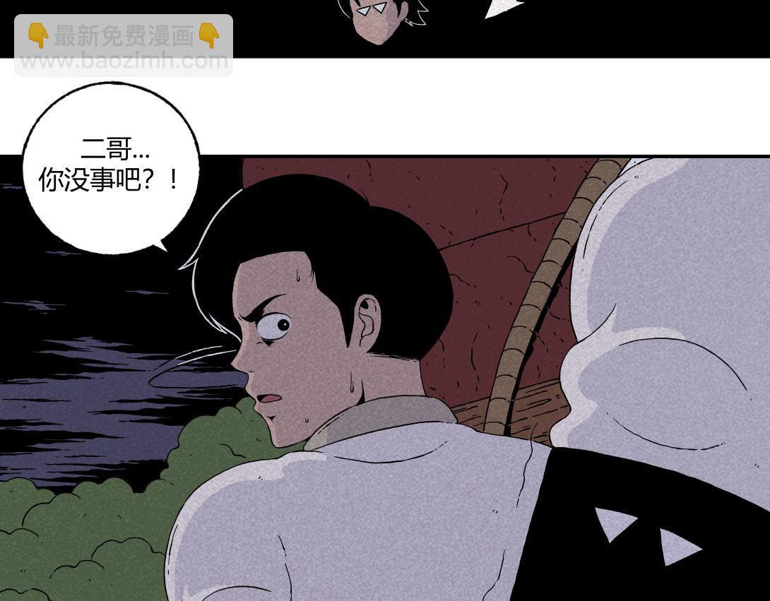 第11话 四人不回头(1/2)-第7话