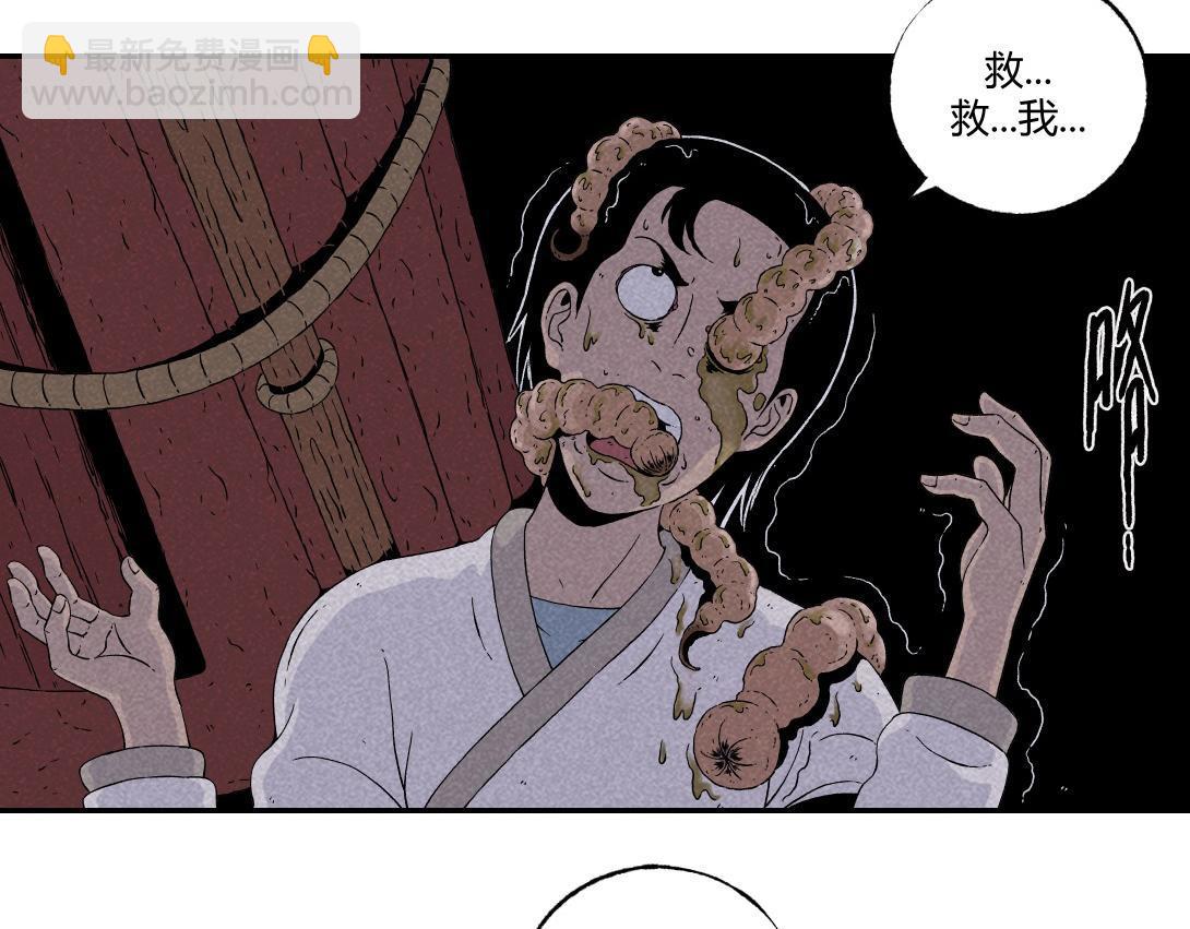 第11话 四人不回头(1/2)-第7话