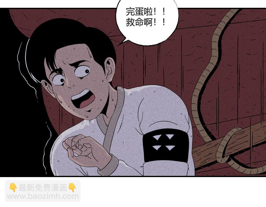 第11话 四人不回头(1/2)-第7话