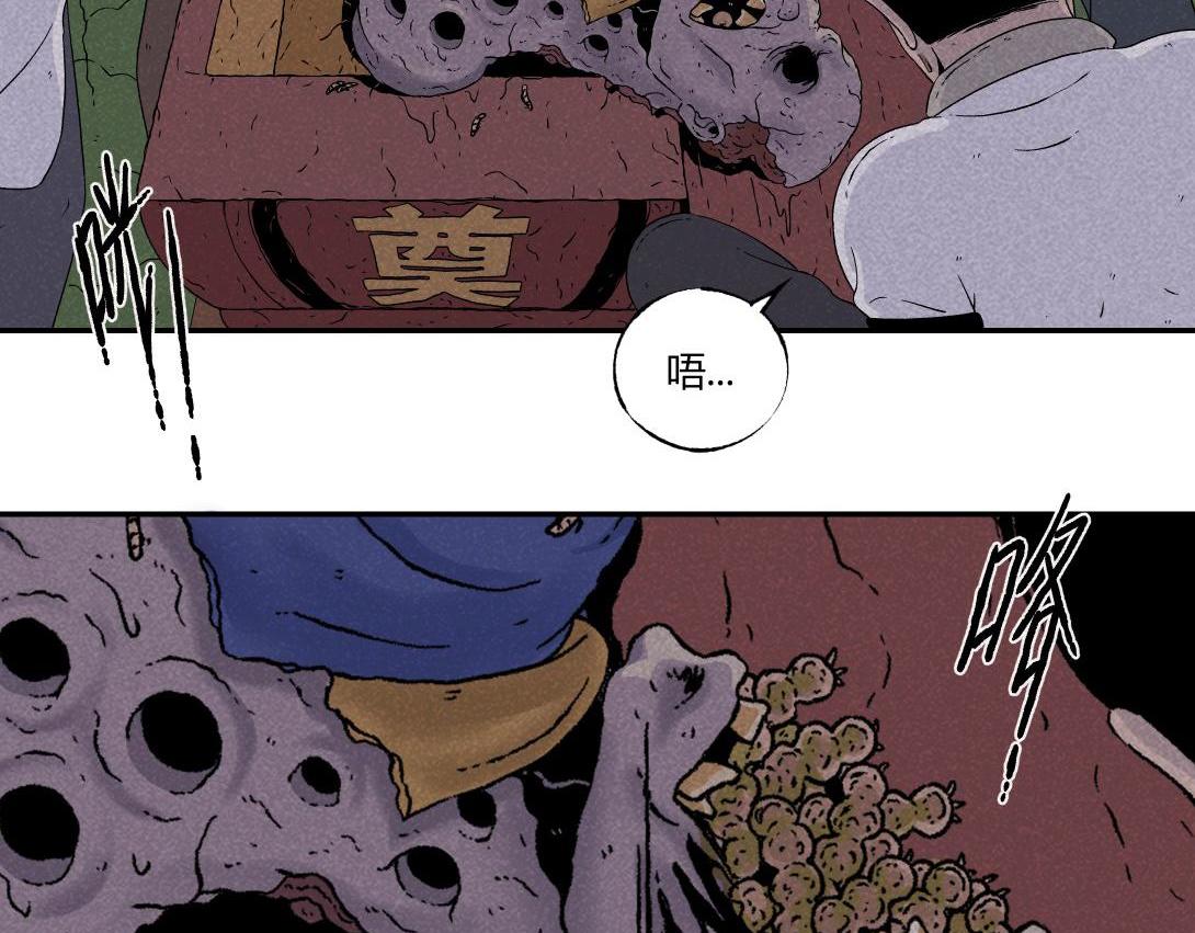 第11话 四人不回头(1/2)-第7话