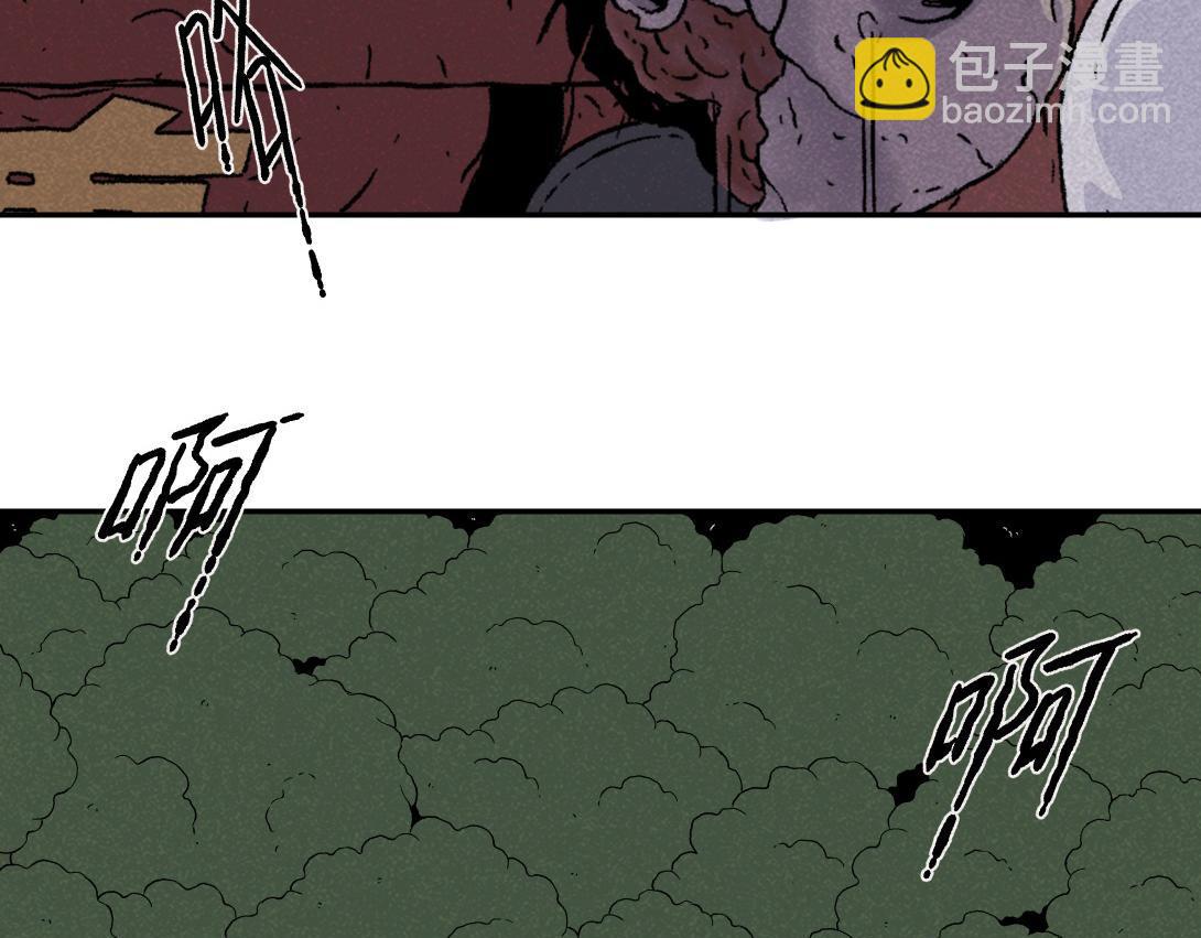 第11话 四人不回头(1/2)-第7话