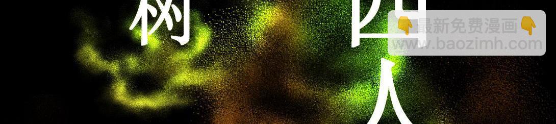 第11话 四人不回头(1/2)-第7话