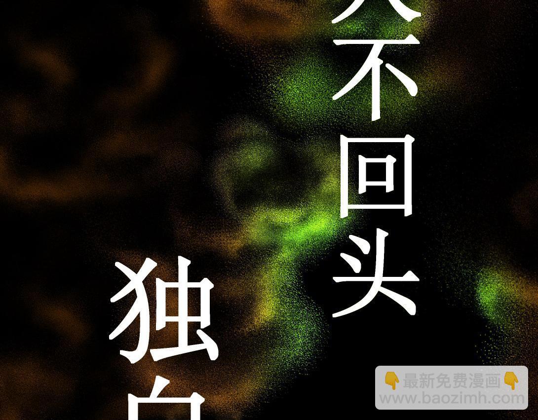 第11话 四人不回头(1/2)-第7话