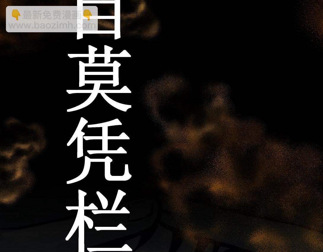 第11话 四人不回头(1/2)-第7话