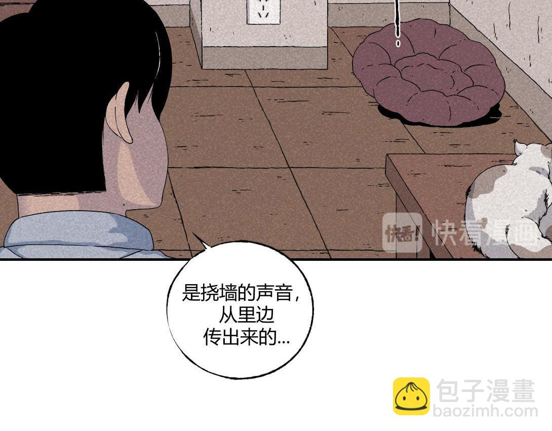 第16话 养猫记-第9话