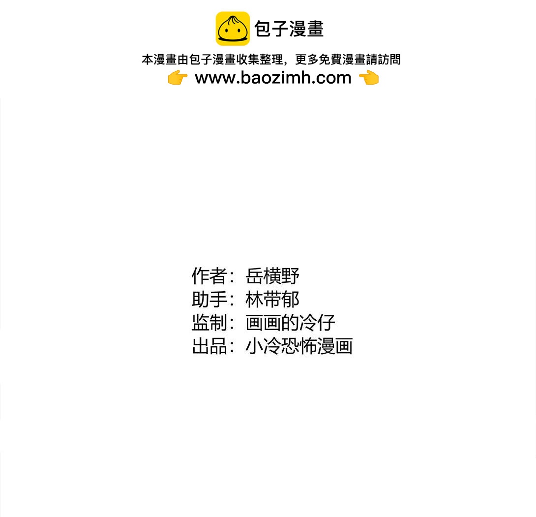 第16话 养猫记-第9话