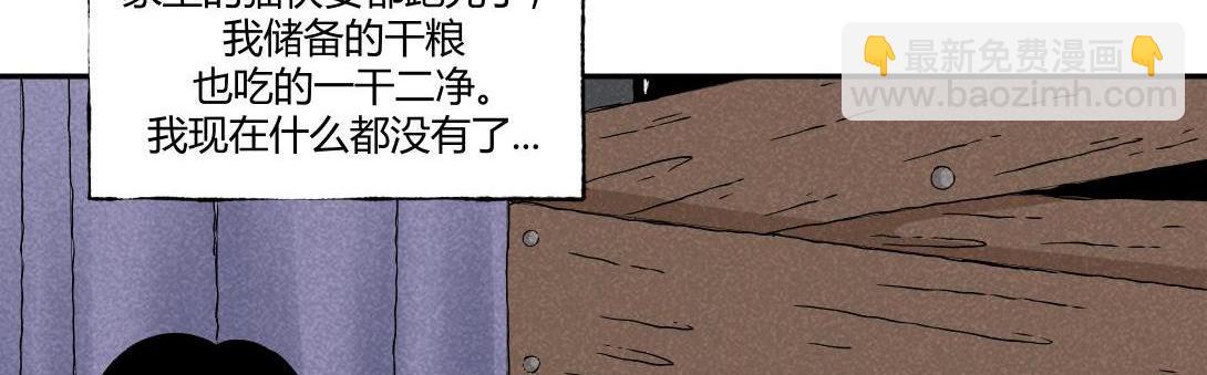 第16话 养猫记-第9话