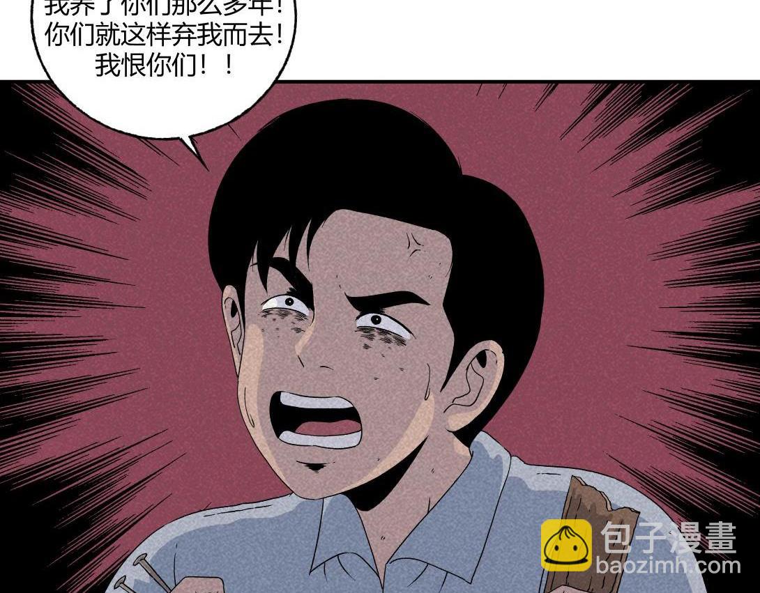 第16话 养猫记-第9话