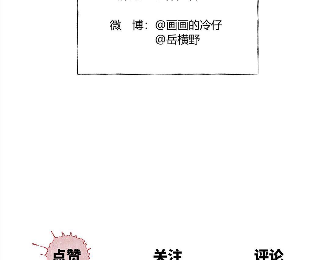 第16话 养猫记-第9话