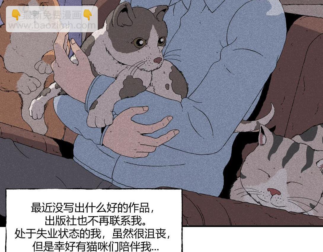 第16话 养猫记-第9话