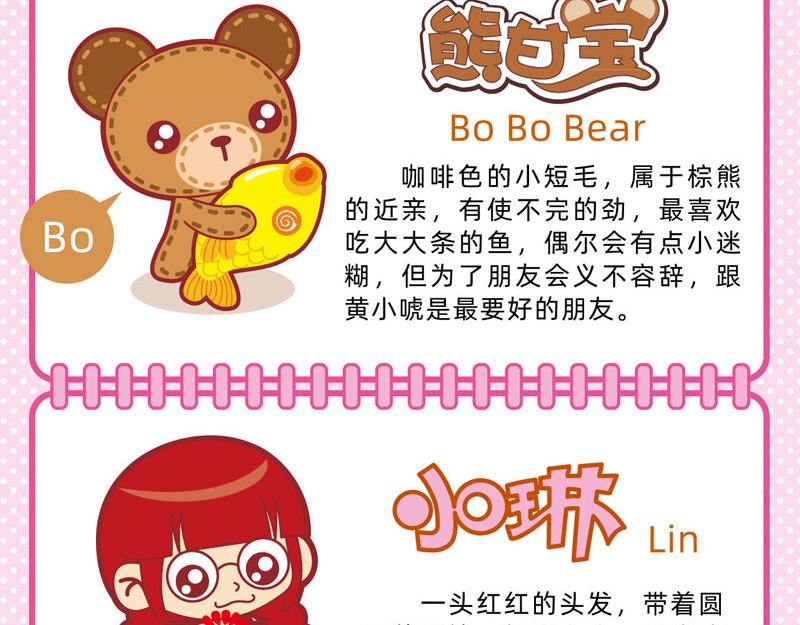 01炎炎夏日-第1话