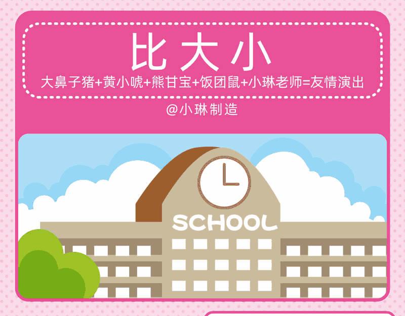 13天天向上-第13话