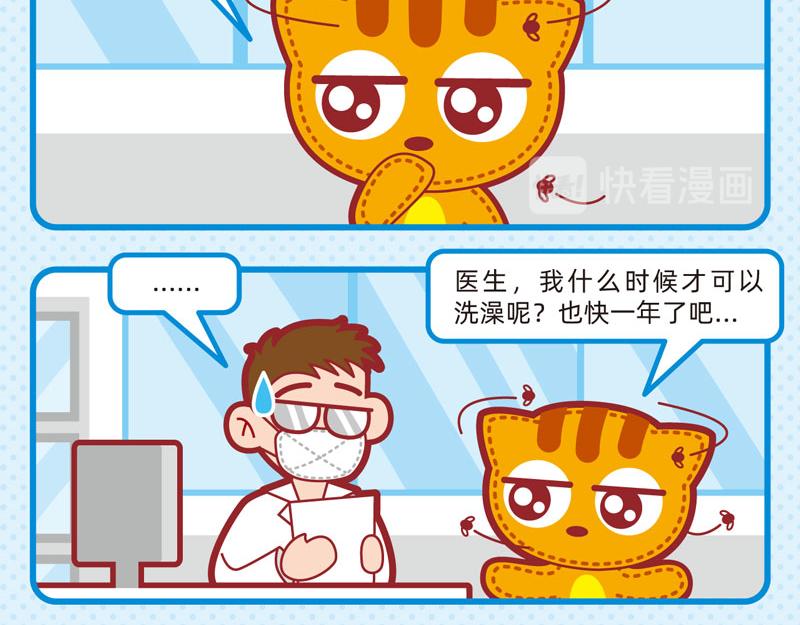 27懵懵懂懂-第27话