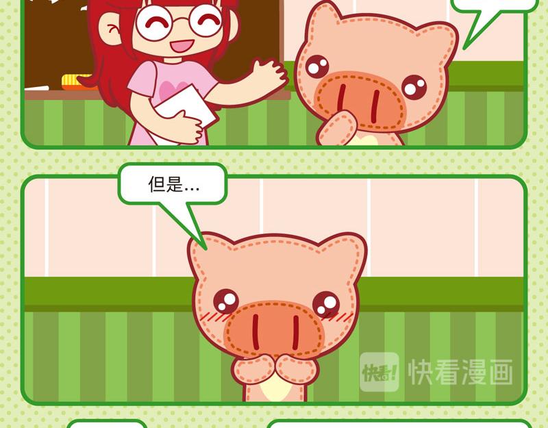 27懵懵懂懂-第27话