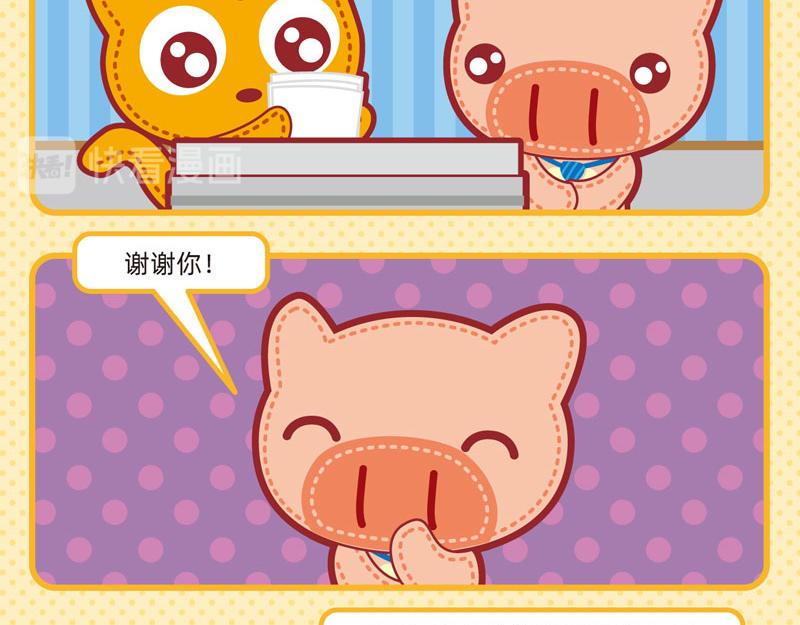 31乐于助人-第31话