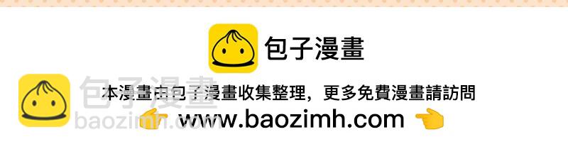 38聪明如我四-第37话