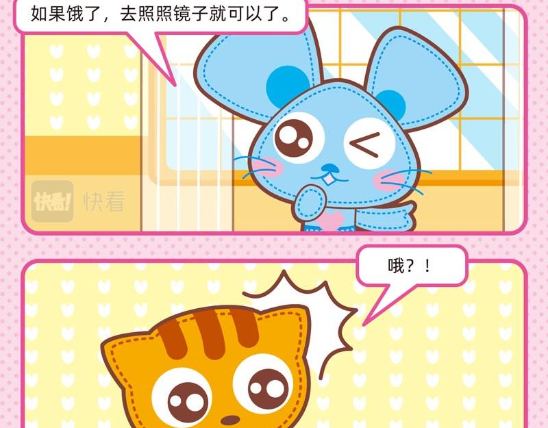 52情侣日常-第49话