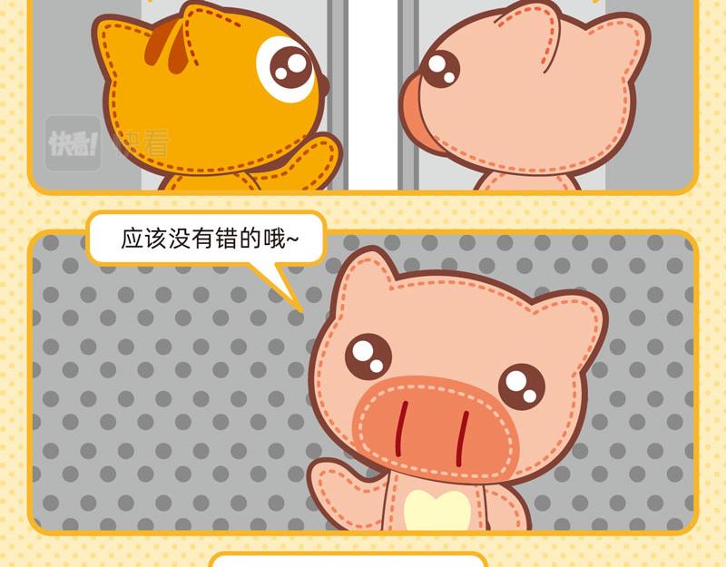 48数字游戏-第53话